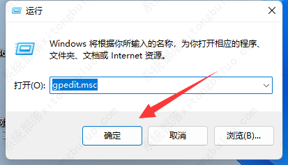 win11按win键不弹出的解决方法