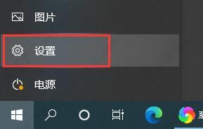 Win10关闭安全防护教程