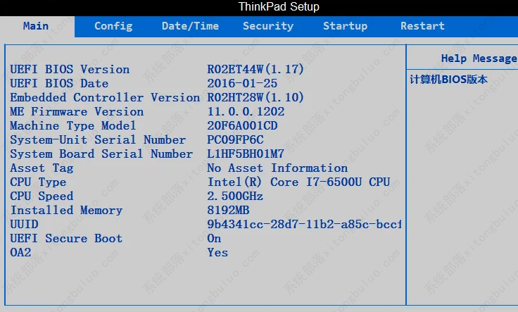 Win10开机黑屏checking media presence的解决方案