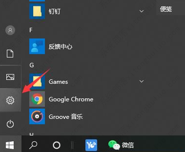 Win10设置局域网共享文件夹的方法教程