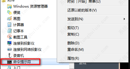 win7exeplorer不支持此接口怎么办？