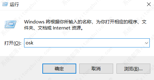 win7笔记本键盘按键错乱怎么恢复正常？