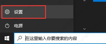 win11无法使用个人帐户在此登录,请改用工作或学校帐户的解决方法