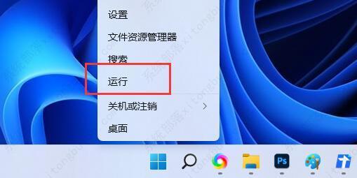 Win11文件夹有却搜索不到解决方法