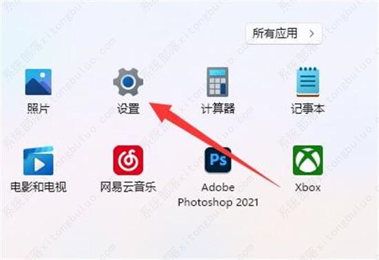 Win11调整鼠标dpi的详细步骤教程