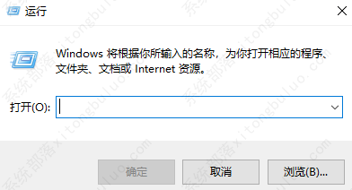 win10系统重置无响应的解决方法