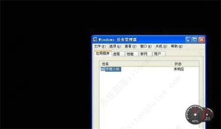 win7黑屏调不出任务管理器怎么办？