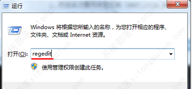 Win7桌面没有图标只有文字的解决方法