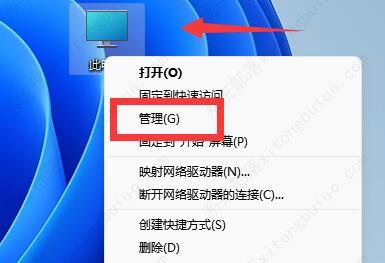 win11c盘分区小了扩大教程