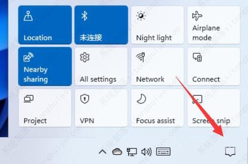 win11隐藏通知栏图标教程