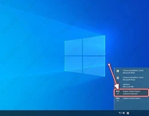 Win10怎么删除多余的键盘布局？操作方法介绍
