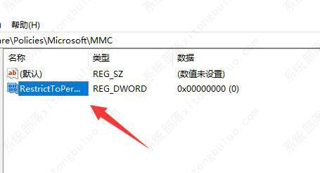 Win11组策略不起作用解决方法