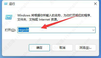 Win11组策略不起作用解决方法