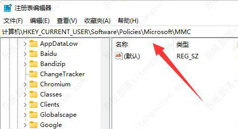 Win11组策略不起作用解决方法