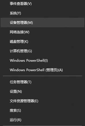 win10系统无线网卡驱动更新的解决方法