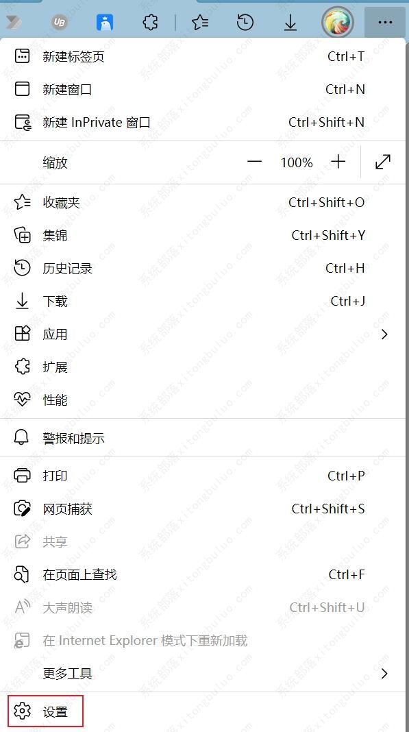 win10edge浏览器中使某网站始终使用IE模式打开？