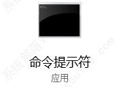 windows10无法连接到sens是什么原因？win10无法连接到SENS解决方法