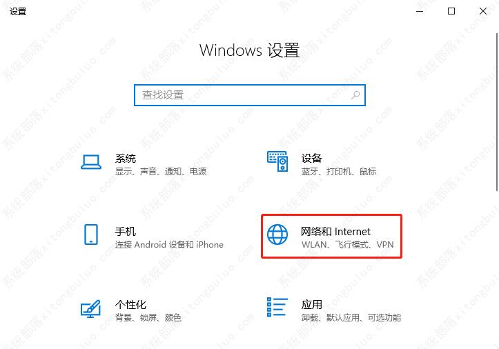 win10怎么开启移动热点？win10移动热点怎么设置