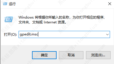 win10一直准备配置windows请勿关机怎么解决？