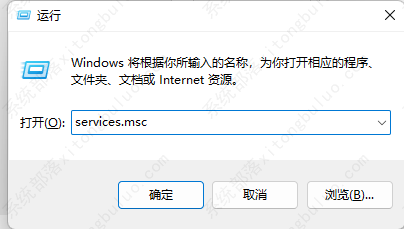 win10应用商店错误代码0x80240437怎么解决？