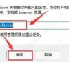 Win11显示本地磁盘图标教程
