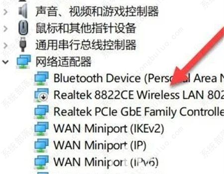 win10不显示wifi列表解决方法