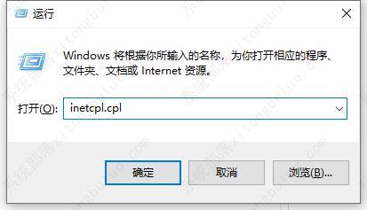 Win10应用商店打不开提示错误80072efd怎么办？