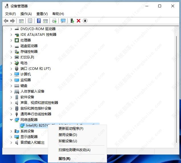 windows11连接wifi频繁掉线解决办法