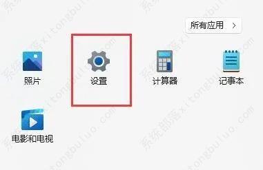 windows11自带虚拟机使用方法教程