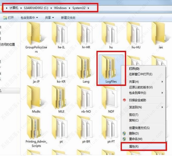 win7网络连接错误711解决方法