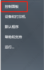 win7网络图标不显示怎么办？