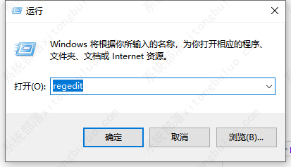 win10开机小键盘不自动开启怎么办？