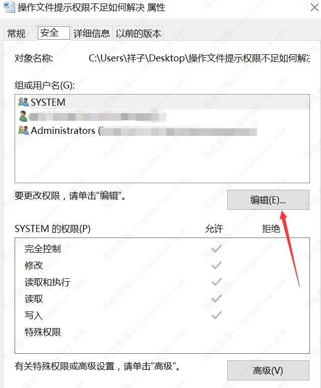 win10删除文件提示权限不够怎么办？win10删不掉文件需要权限