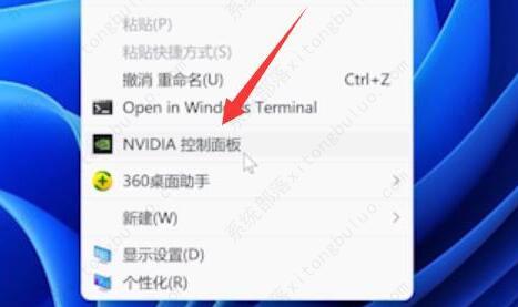 win11亮度被锁定了怎么办？