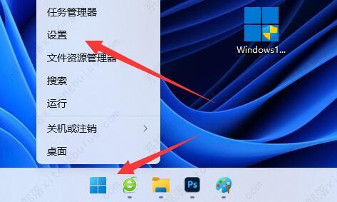 win11系统语言怎么改成中文？win11语言设置成中文教程