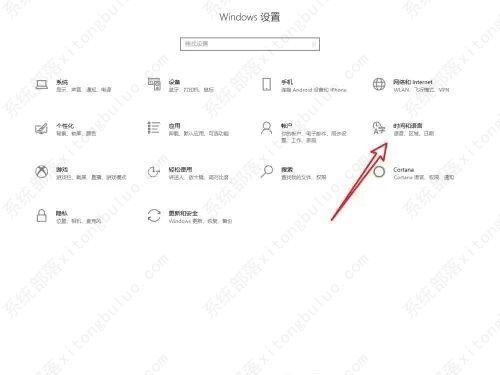 win10lol打字一闪一闪打不出来怎么办？