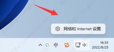 win11连不上wifi是什么原因 怎么解决？