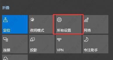 win10关闭自动锁屏没用解决方法