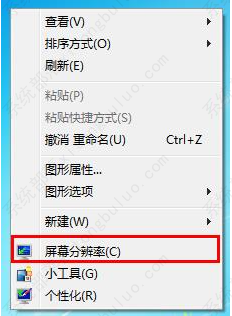 Win7重装后屏幕出现黑边解决方法