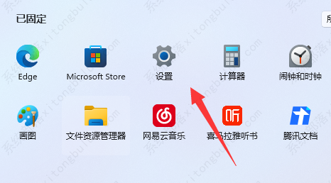 win11怎么修改默认浏览器？win11设置默认浏览器的方法