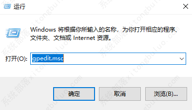 win10文件历史记录已关闭的解决方法