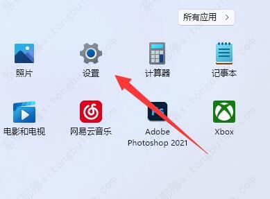 win11微软账户怎么退出登录?win11微软账户退出方法