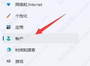 win11微软账户怎么退出登录?win11微软账户退出方法