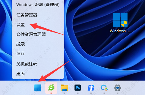 win11远程设置在哪？win11远程连接设置