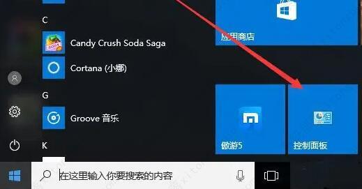 win10怎么把日历放在桌面显示？win10桌面添加日历的方法