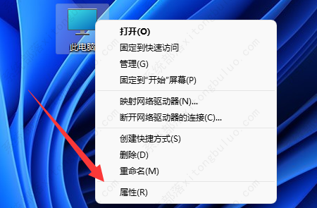 win11虚拟内存怎么设置？win11虚拟内存设置教程