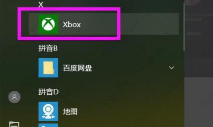 win10xbox录屏文件在哪？xbox录屏的内容去哪里找