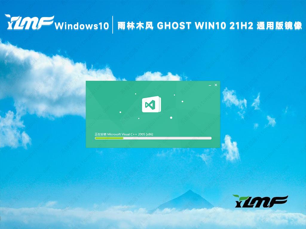 雨林木风win10 21h2专业版iso镜像文件下载(通用优化版)