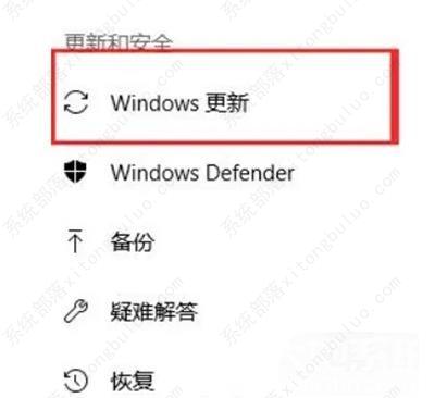 win10想关机但不想更新怎么办？