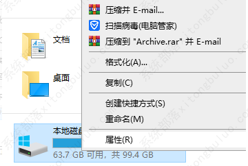 win7怎么清理c盘只留下系统文件？